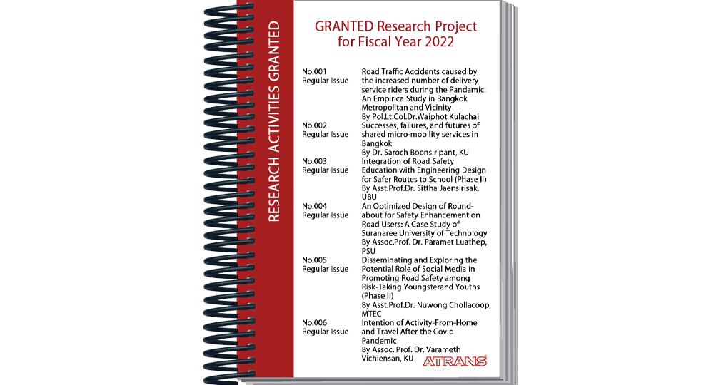 Click to download 2022